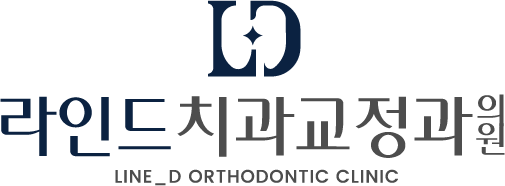 라인드교정치과